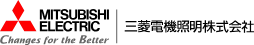 三菱電機照明株式会社