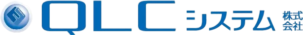 QLCシステム株式会社